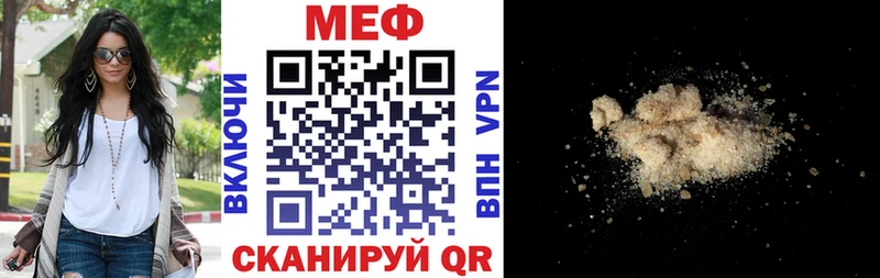 Где купить наркоту Фрязино Кокаин ОМГ ОМГ онион Меф мяу мяу A-PVP АМФЕТАМИН