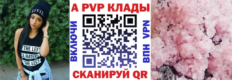 хочу   Фрязино  omg вход  Alpha-PVP Crystall 