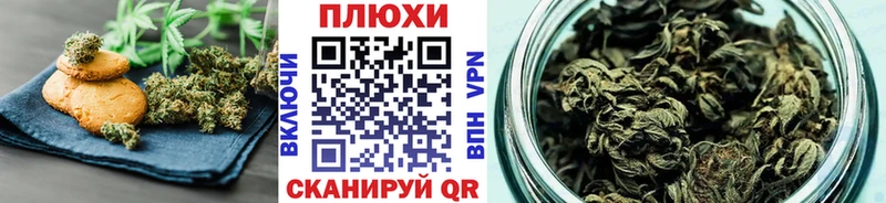 сайты даркнета формула  Фрязино  Еда ТГК марихуана  как найти  