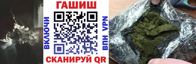 ГАШ гашик  Фрязино 