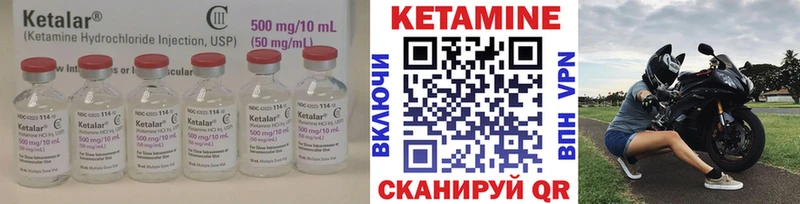 Кетамин VHQ  Фрязино 