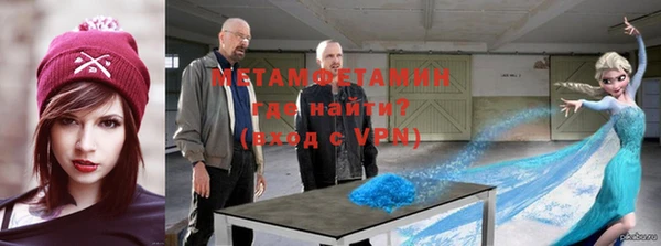 дистиллят марихуана Абдулино