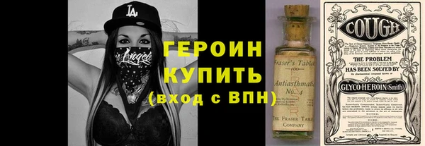 круглые Абаза