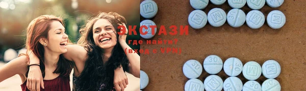 круглые Абаза