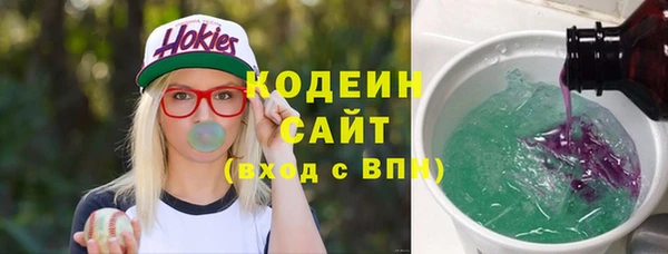 круглые Абаза