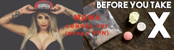 круглые Абаза