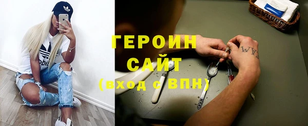 круглые Абаза