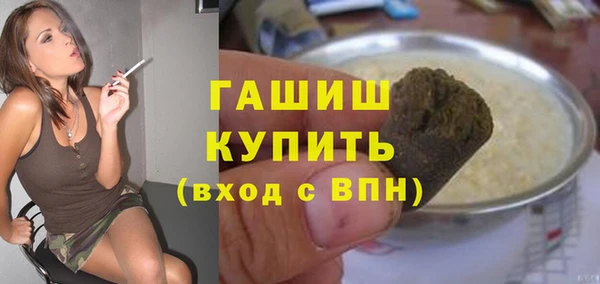 дистиллят марихуана Абдулино