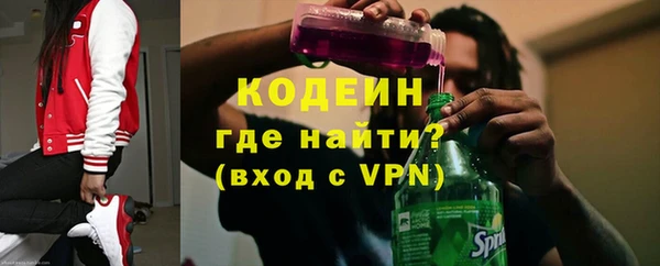 круглые Абаза
