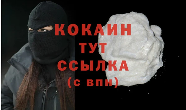 синтетический гашиш Покачи