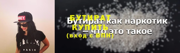 дистиллят марихуана Абдулино