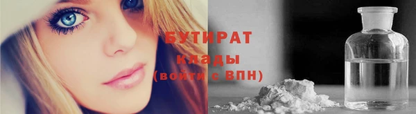 дистиллят марихуана Абдулино