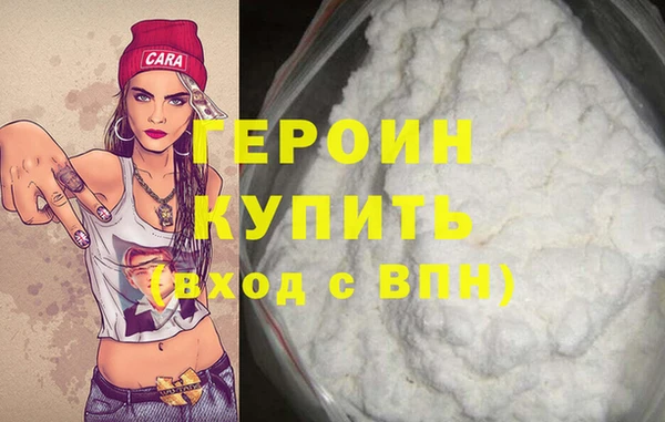 дистиллят марихуана Абдулино