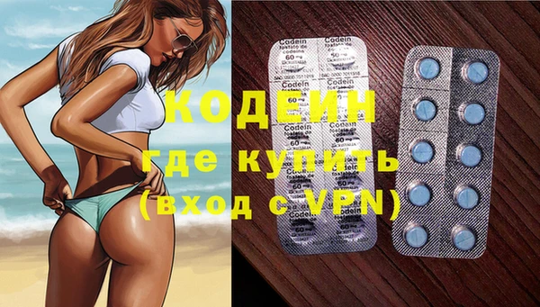 круглые Абаза