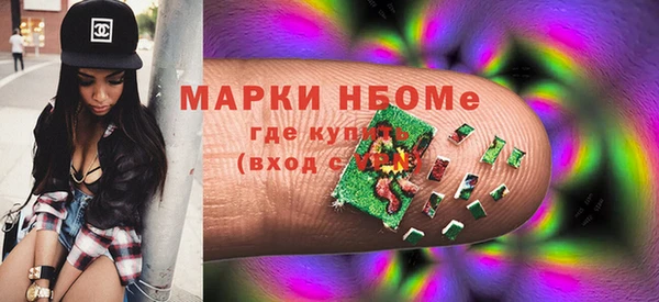 круглые Абаза