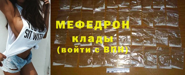 круглые Абаза