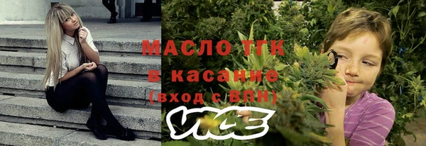 дистиллят марихуана Абдулино