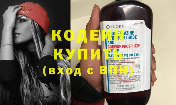 синтетический гашиш Покровск