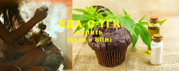 дистиллят марихуана Абдулино