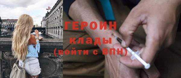 круглые Абаза