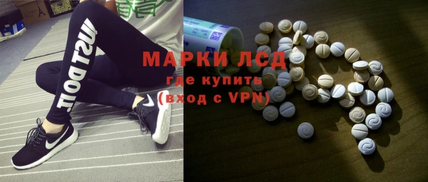 круглые Абаза