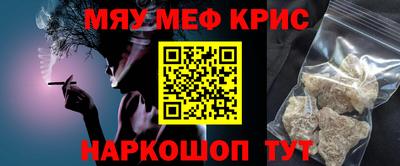 мефедрон VHQ Нальчик
