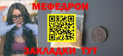 кокаин Моздок