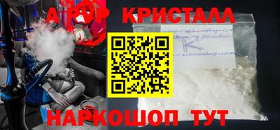 кокаин Моздок