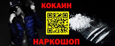 гашишное масло Наро-Фоминск