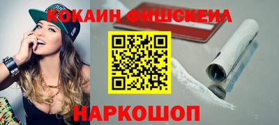 гашишное масло Наро-Фоминск