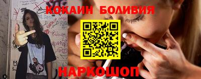 мефедрон VHQ Нальчик