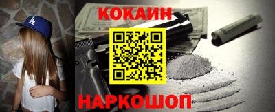 гашишное масло Наро-Фоминск