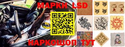гашишное масло Наро-Фоминск