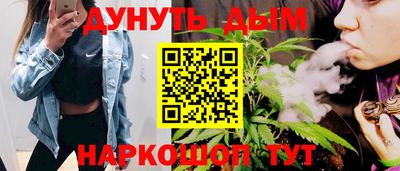 мефедрон VHQ Нальчик