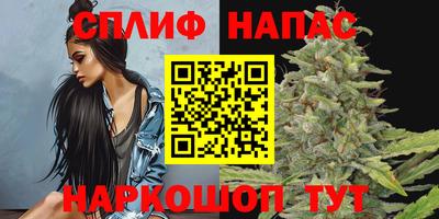 мефедрон VHQ Нальчик