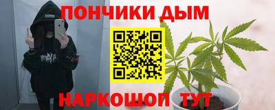 гашишное масло Наро-Фоминск