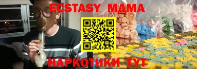 гашишное масло Наро-Фоминск