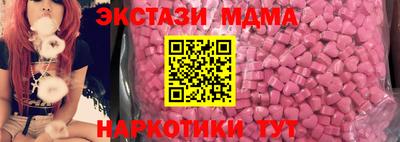 гашишное масло Наро-Фоминск