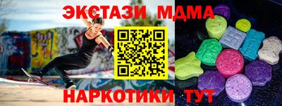 мефедрон VHQ Нальчик