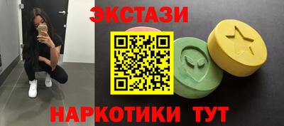 кокаин Моздок