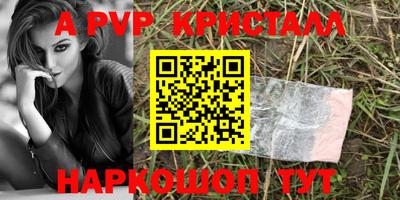 мефедрон VHQ Нальчик