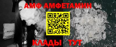 мефедрон VHQ Нальчик