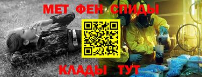 мефедрон VHQ Нальчик