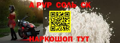 гашишное масло Наро-Фоминск