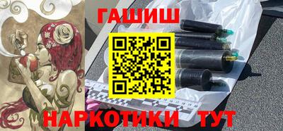 гашишное масло Наро-Фоминск