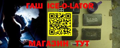 гашишное масло Наро-Фоминск