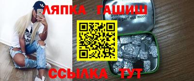 гашишное масло Наро-Фоминск