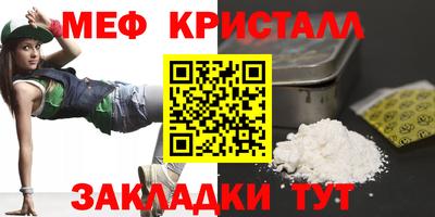 гашишное масло Наро-Фоминск