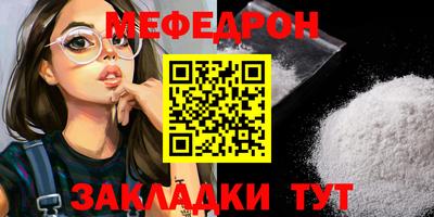 кокаин Моздок