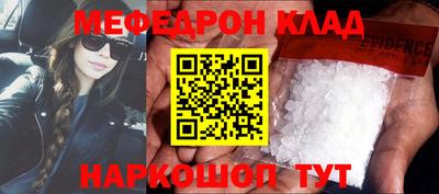 кокаин Моздок